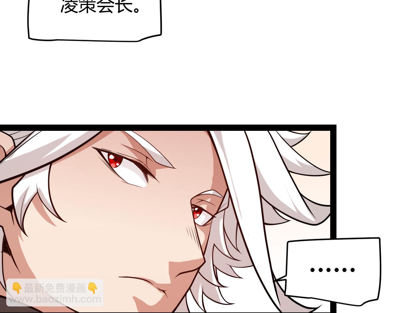 第194话 对决的结果！(1/4)-第194话