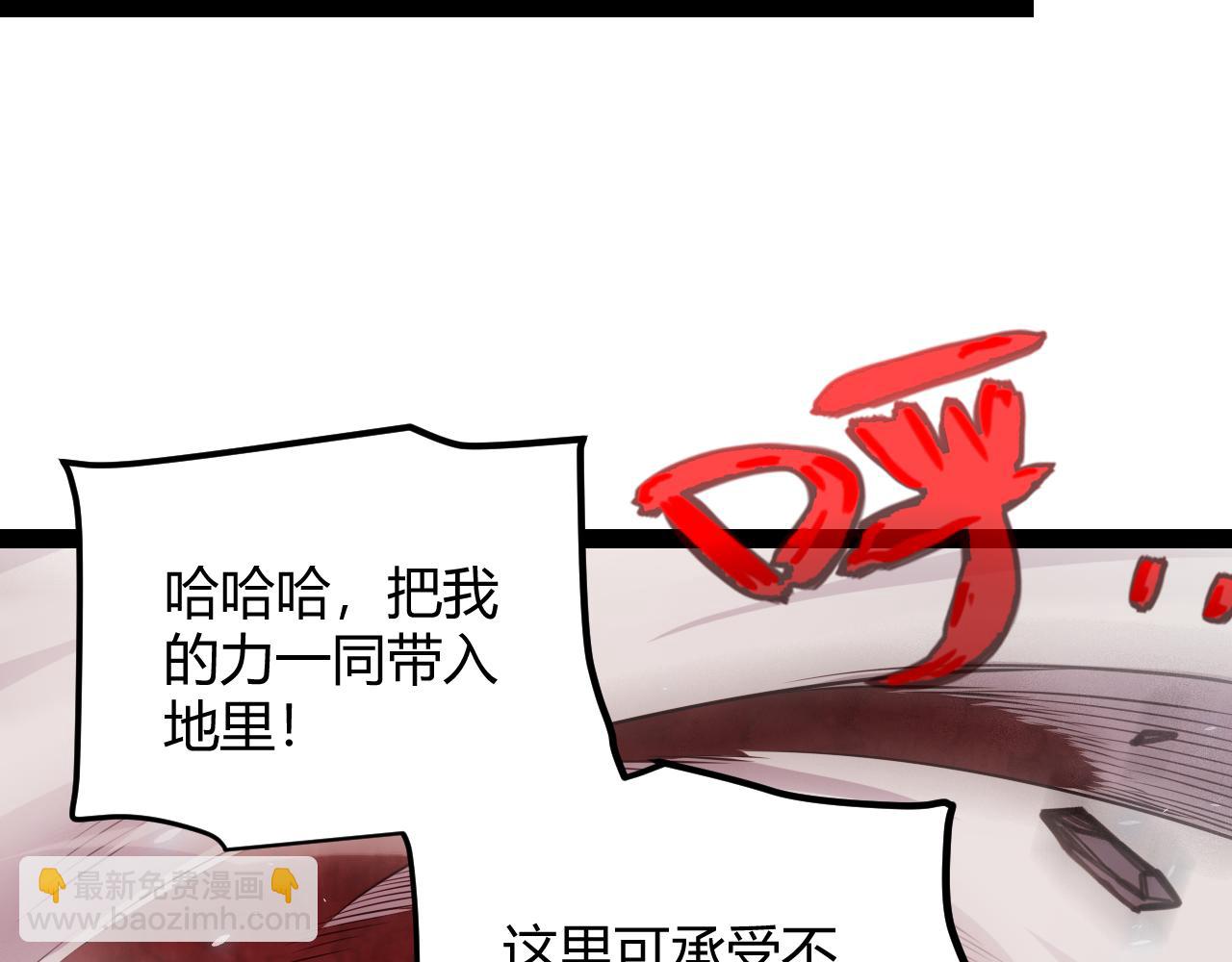 第194话 对决的结果！(1/4)-第194话