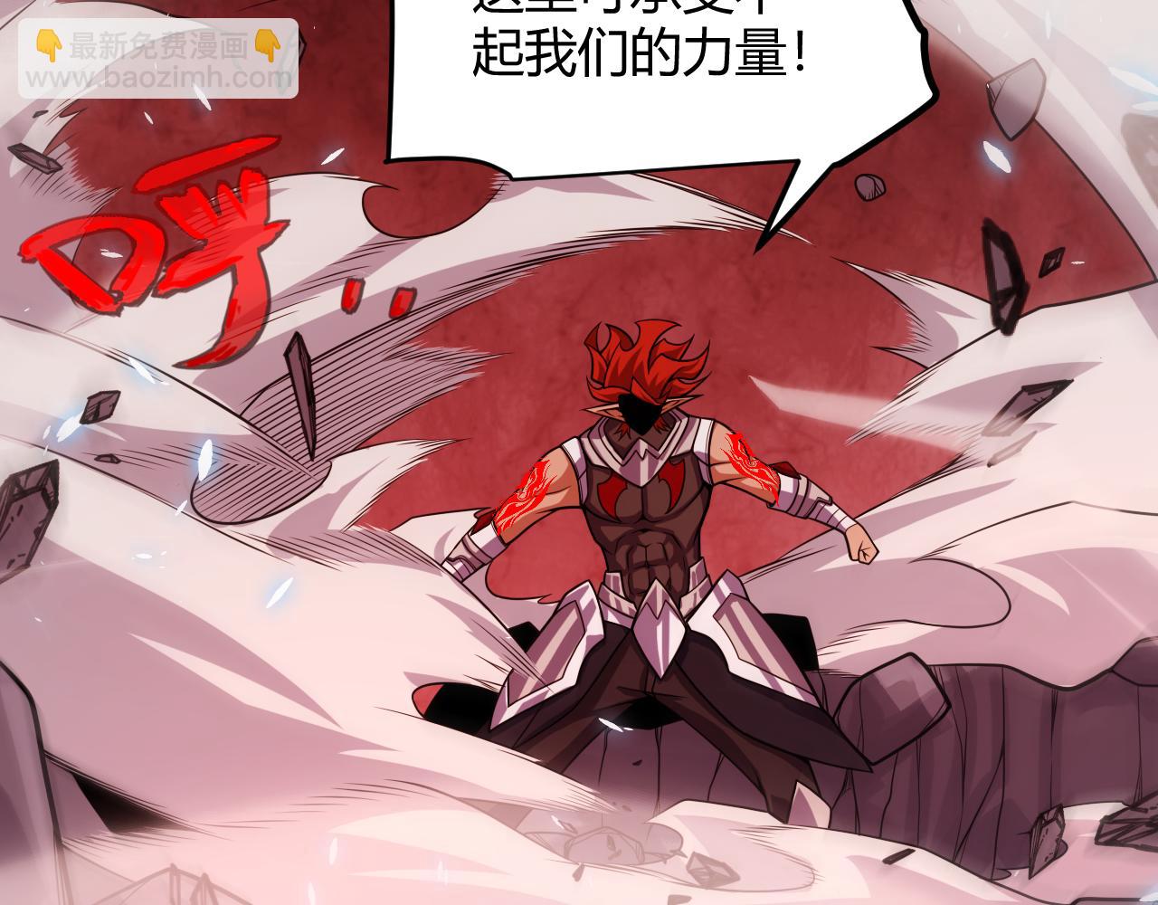 第194话 对决的结果！(1/4)-第194话