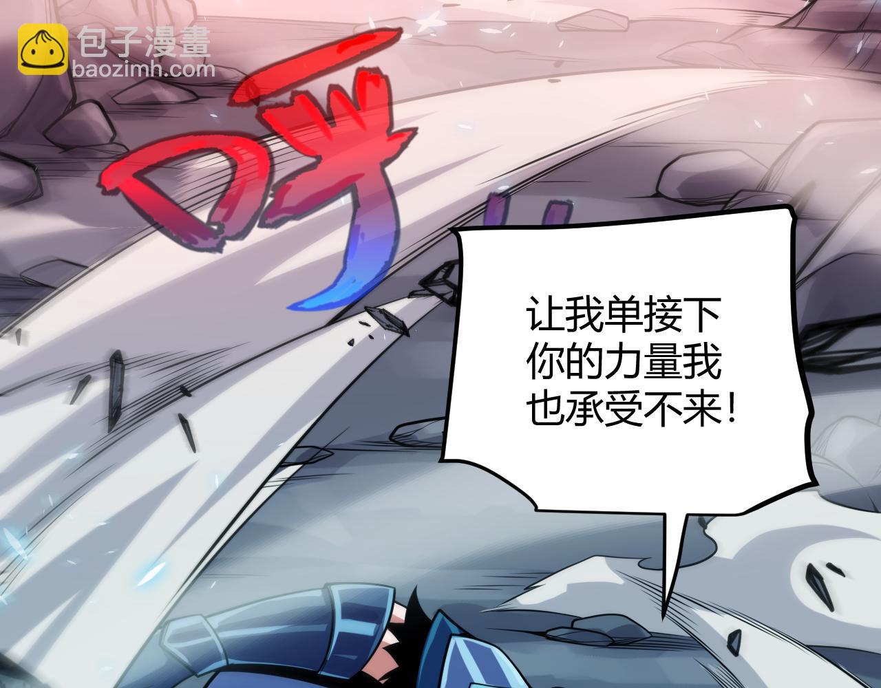 第194话 对决的结果！(1/4)-第194话