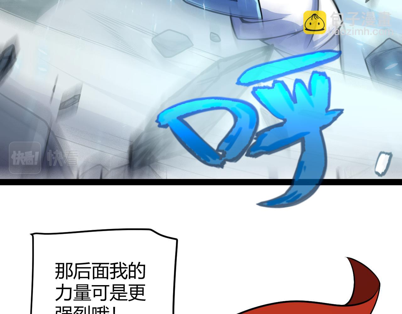 第194话 对决的结果！(1/4)-第194话