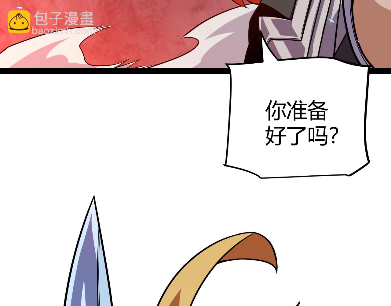 第194话 对决的结果！(1/4)-第194话