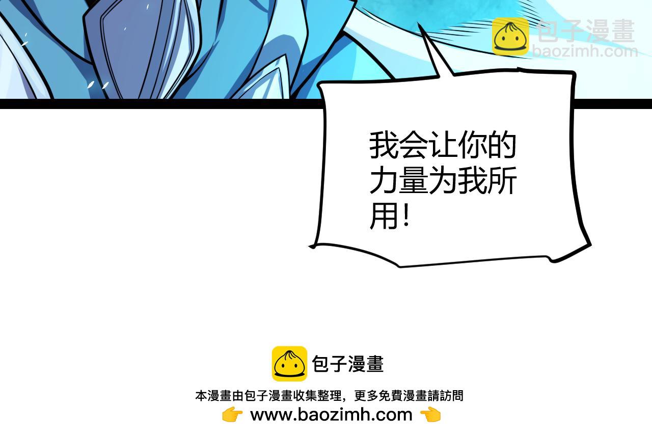 第194话 对决的结果！(1/4)-第194话