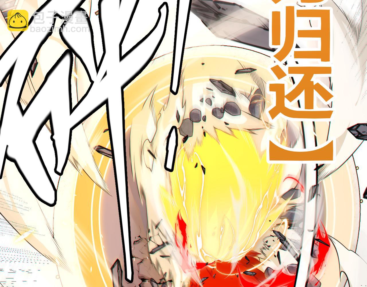 第194话 对决的结果！(1/4)-第194话