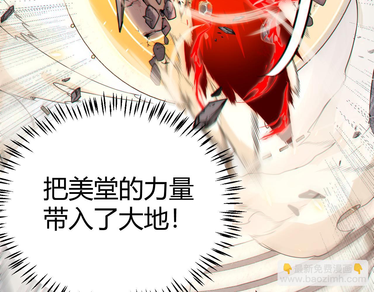 第194话 对决的结果！(1/4)-第194话