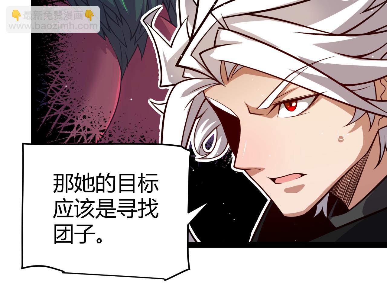 第196话 龙鳞恶魔(1/4)-第196话