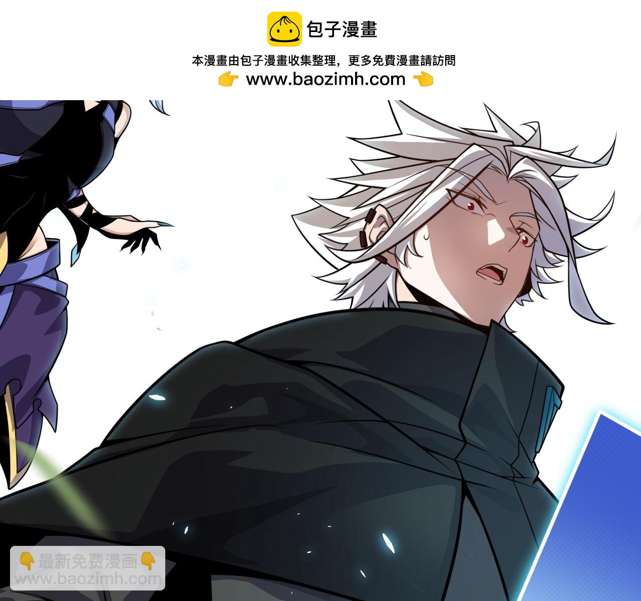 第196话 龙鳞恶魔(1/4)-第196话