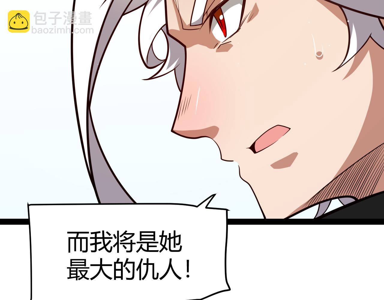 第196话 龙鳞恶魔(1/4)-第196话