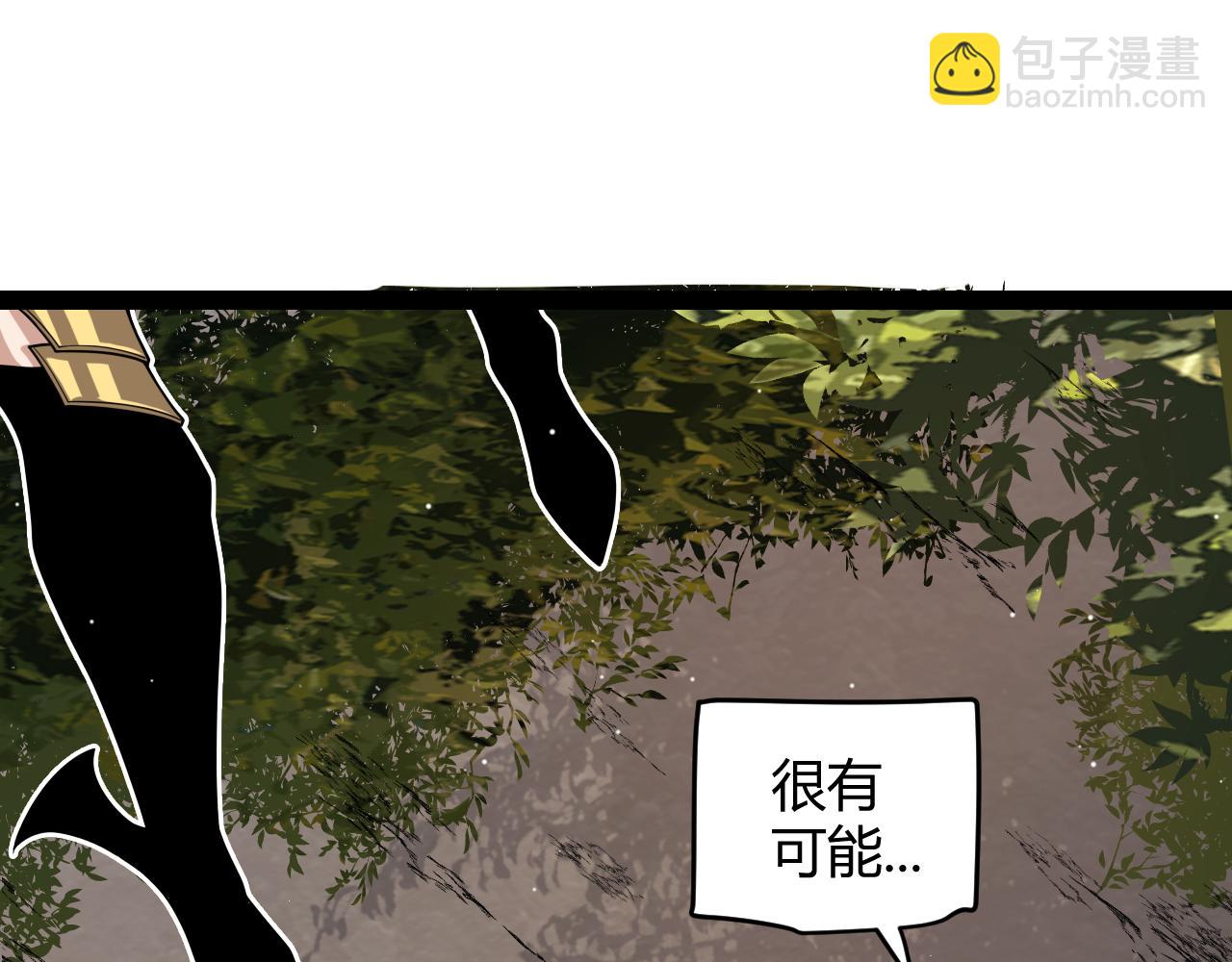 第196话 龙鳞恶魔(1/4)-第196话