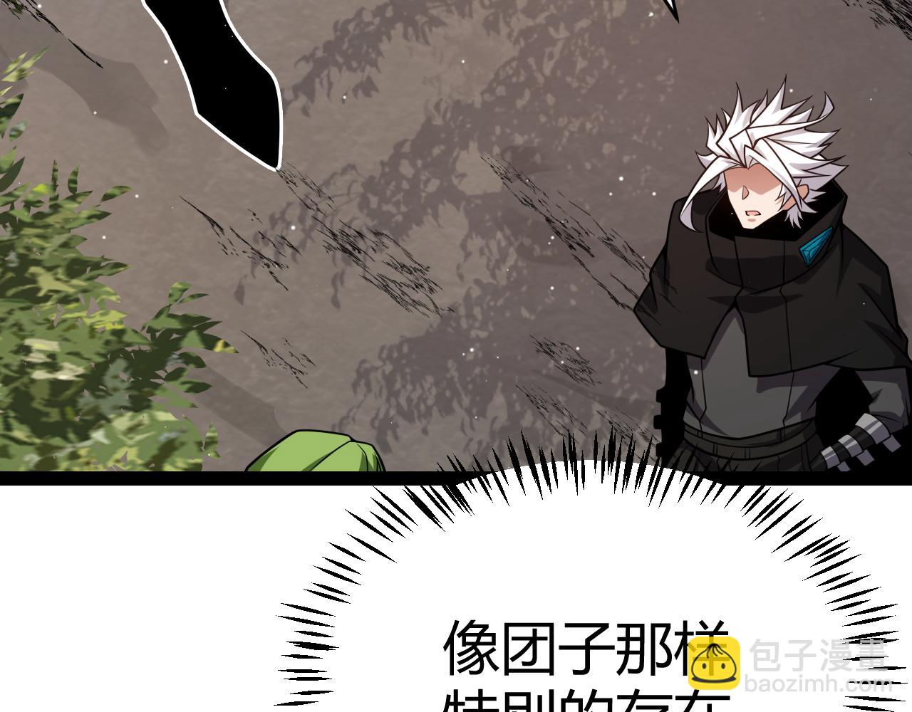 第196话 龙鳞恶魔(1/4)-第196话