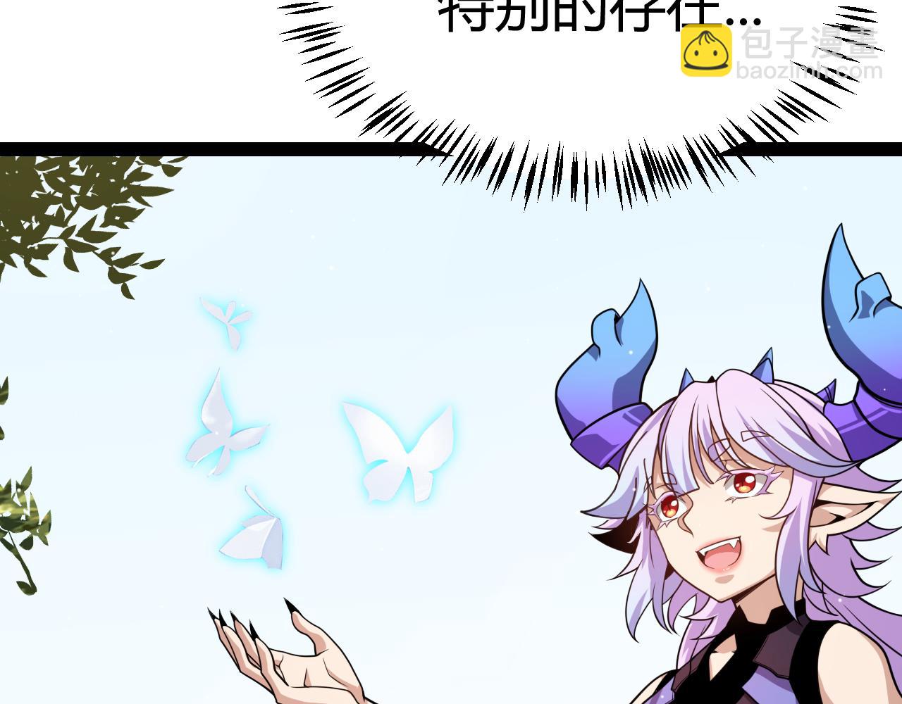 第196话 龙鳞恶魔(1/4)-第196话