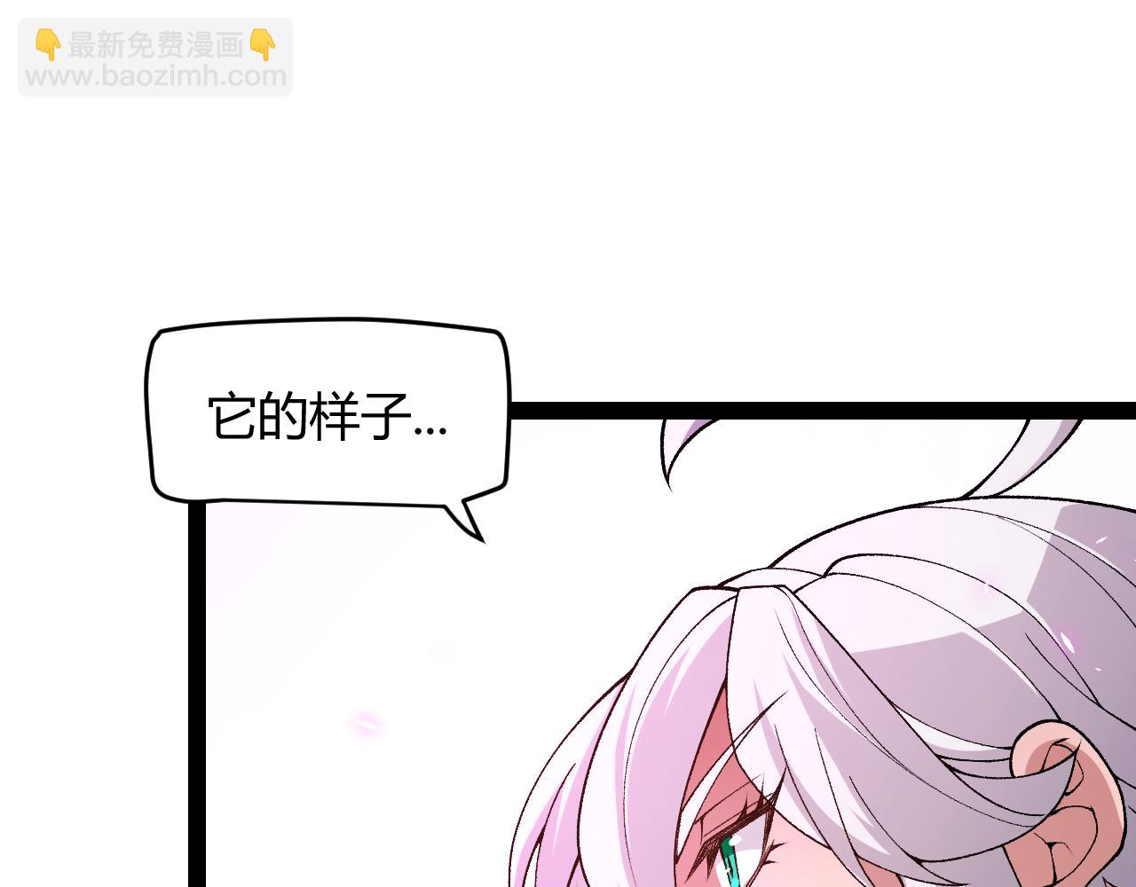 第196话 龙鳞恶魔(1/4)-第196话