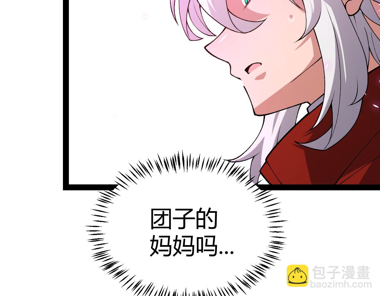 第196话 龙鳞恶魔(1/4)-第196话