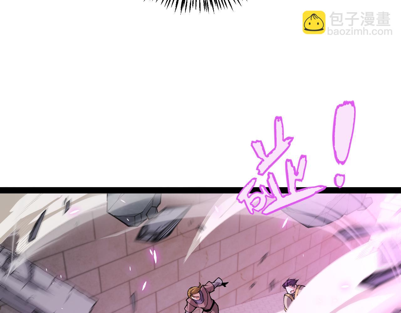 第196话 龙鳞恶魔(1/4)-第196话