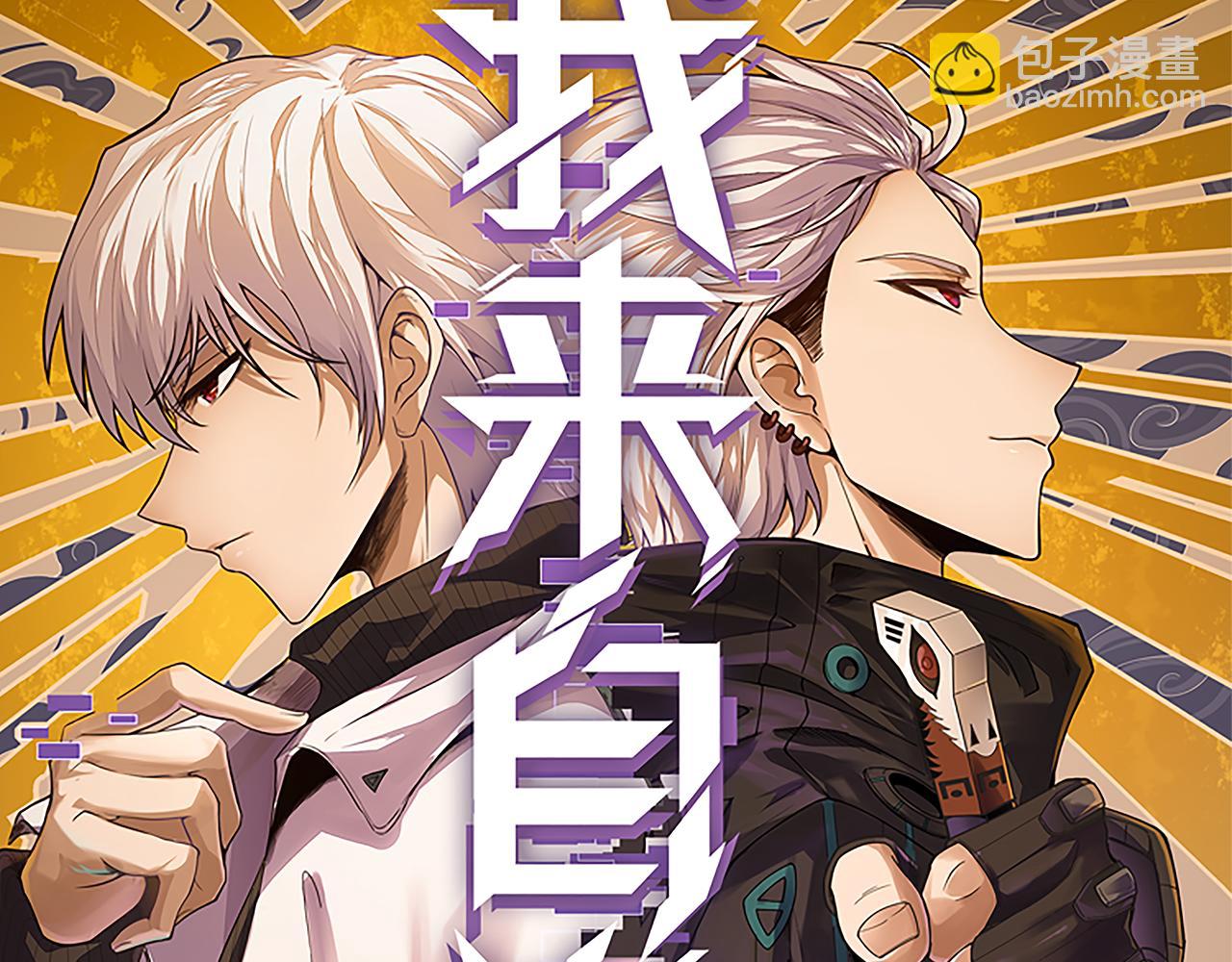 第196话 龙鳞恶魔(1/4)-第196话