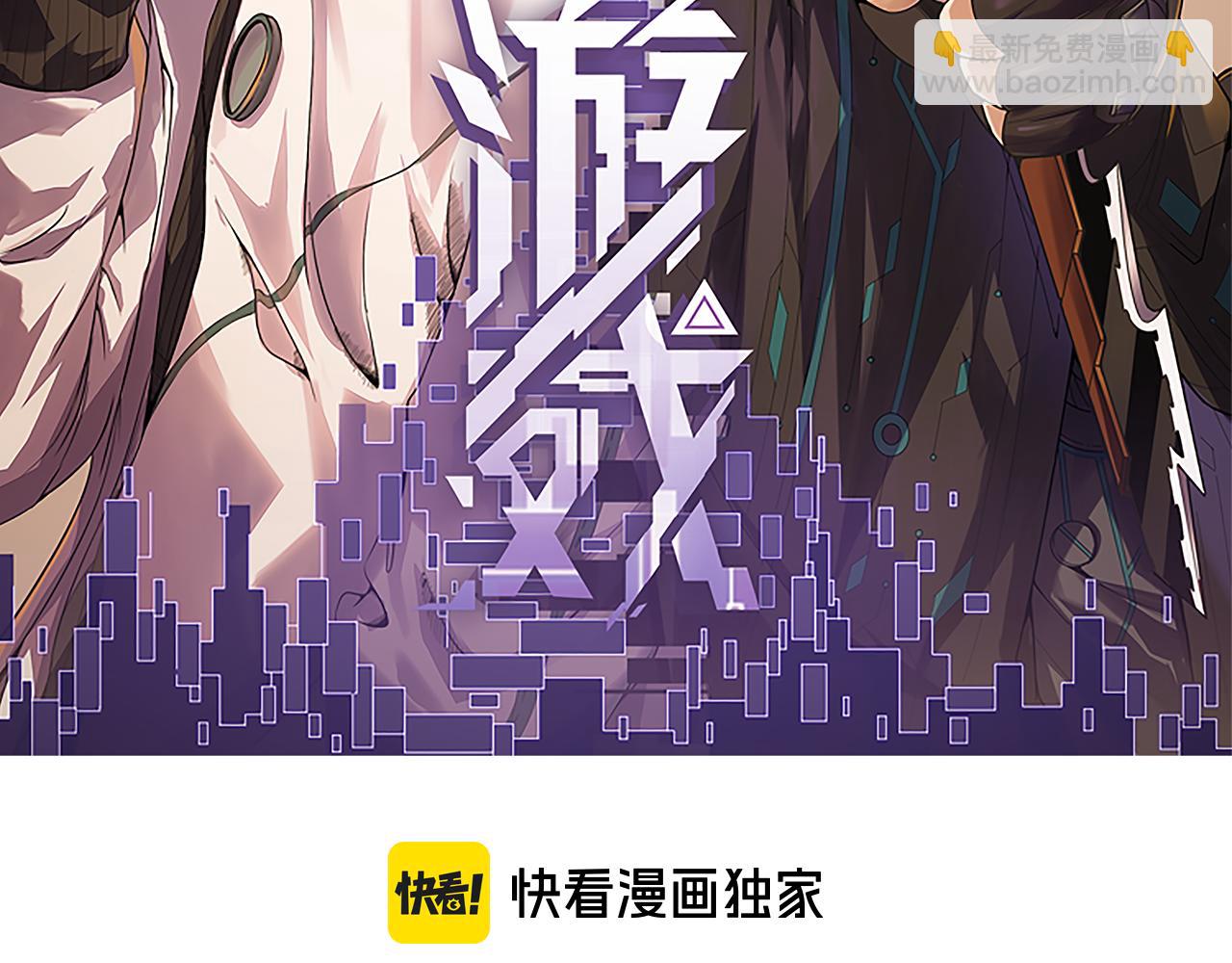 第196话 龙鳞恶魔(1/4)-第196话