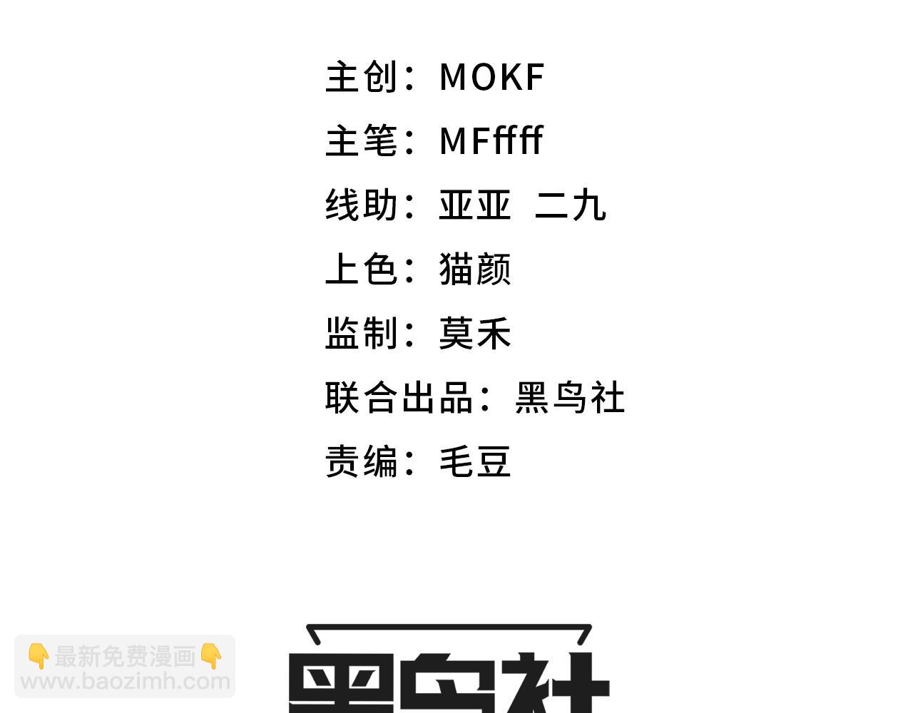 第196话 龙鳞恶魔(1/4)-第196话