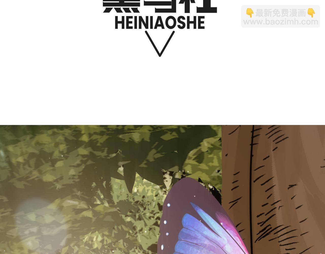 第196话 龙鳞恶魔(1/4)-第196话