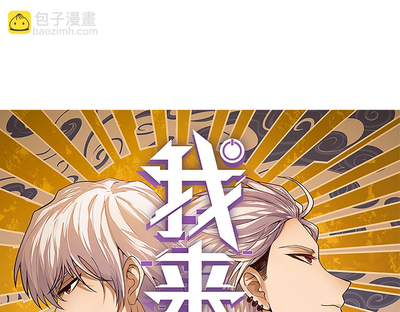第198话 神山&middot;纵流(1/4)-第198话