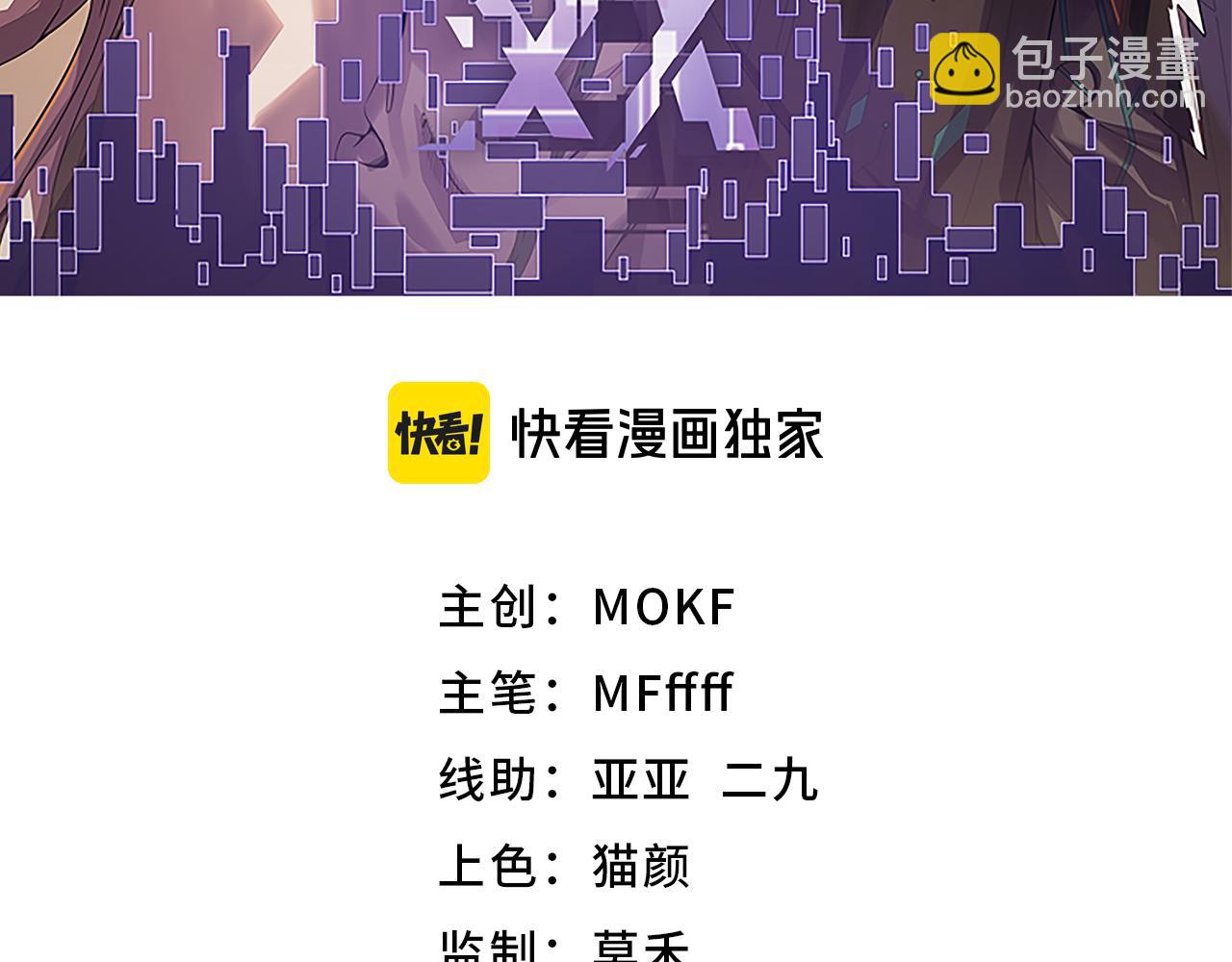 第198话 神山&middot;纵流(1/4)-第198话