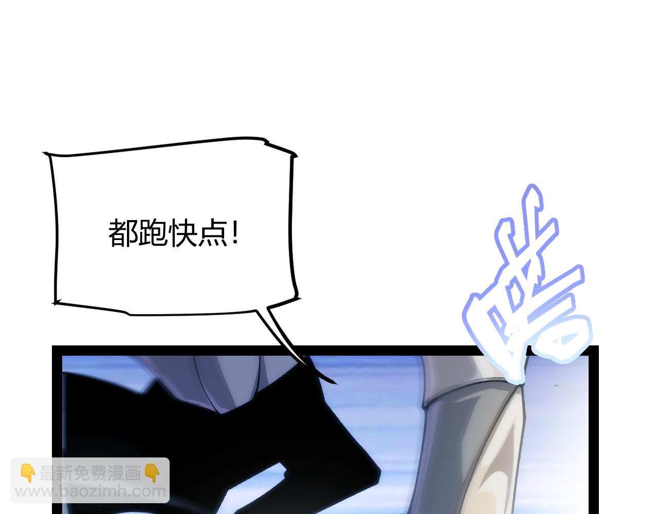 第198话 神山&middot;纵流(1/4)-第198话