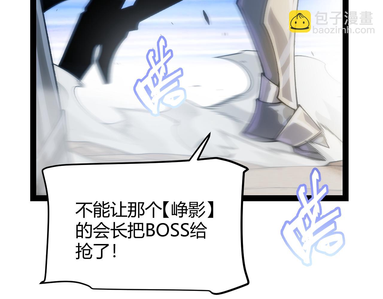 第198话 神山&middot;纵流(1/4)-第198话