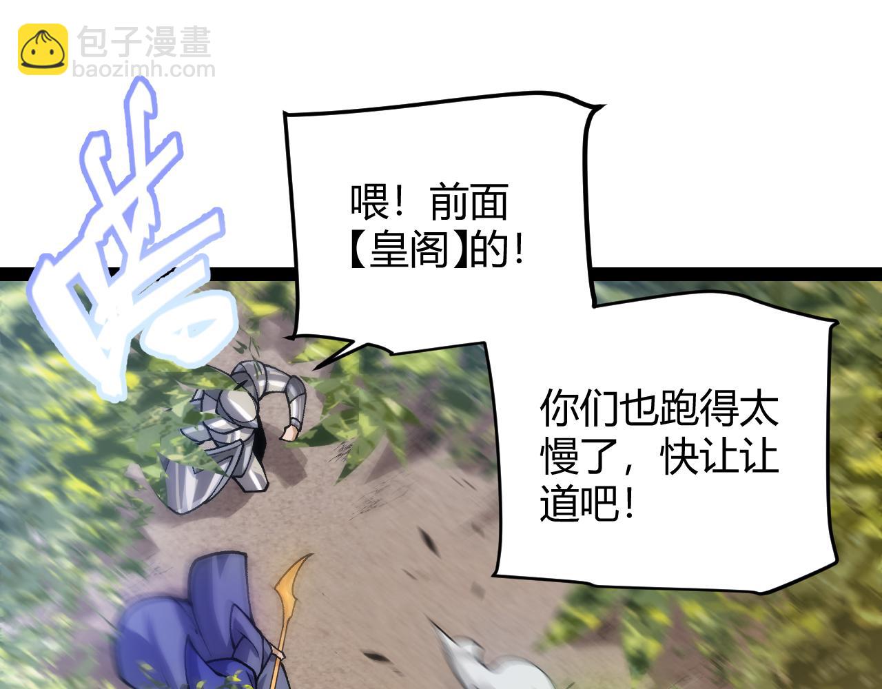 第198话 神山&middot;纵流(1/4)-第198话