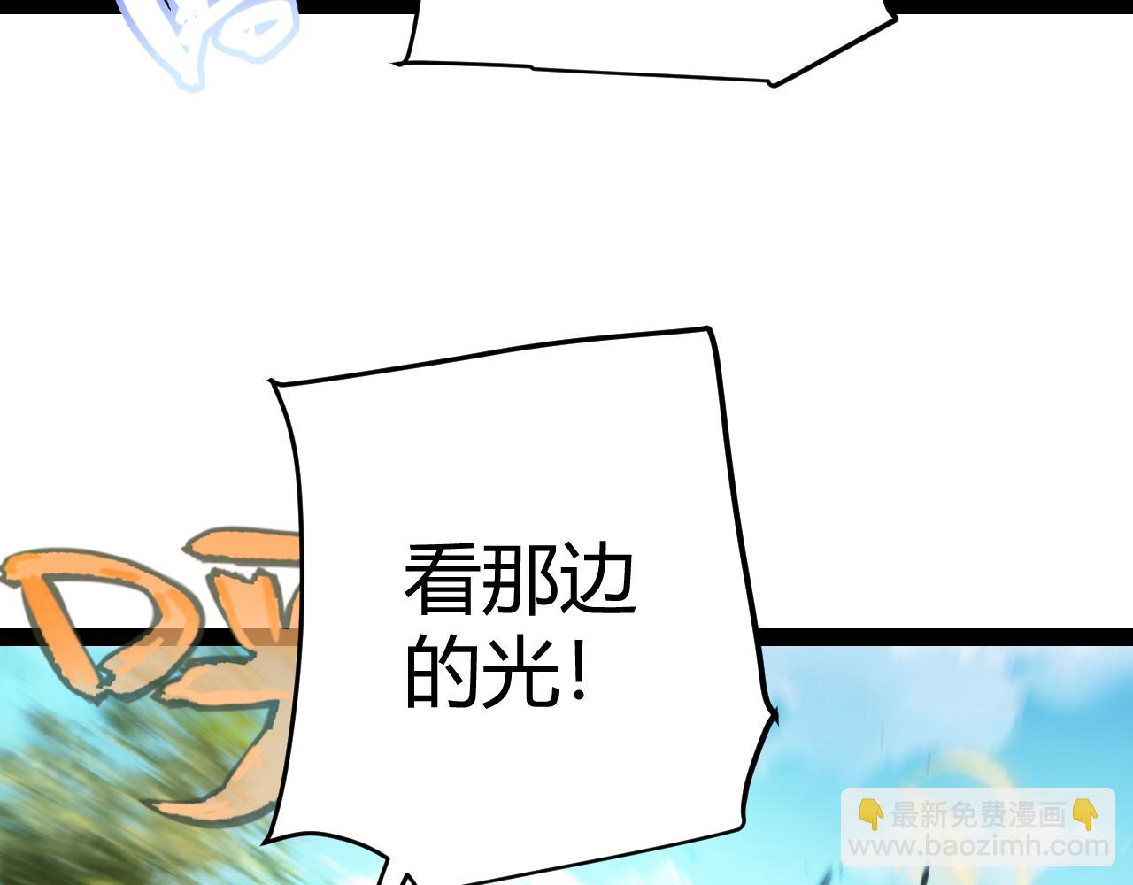 第198话 神山&middot;纵流(1/4)-第198话