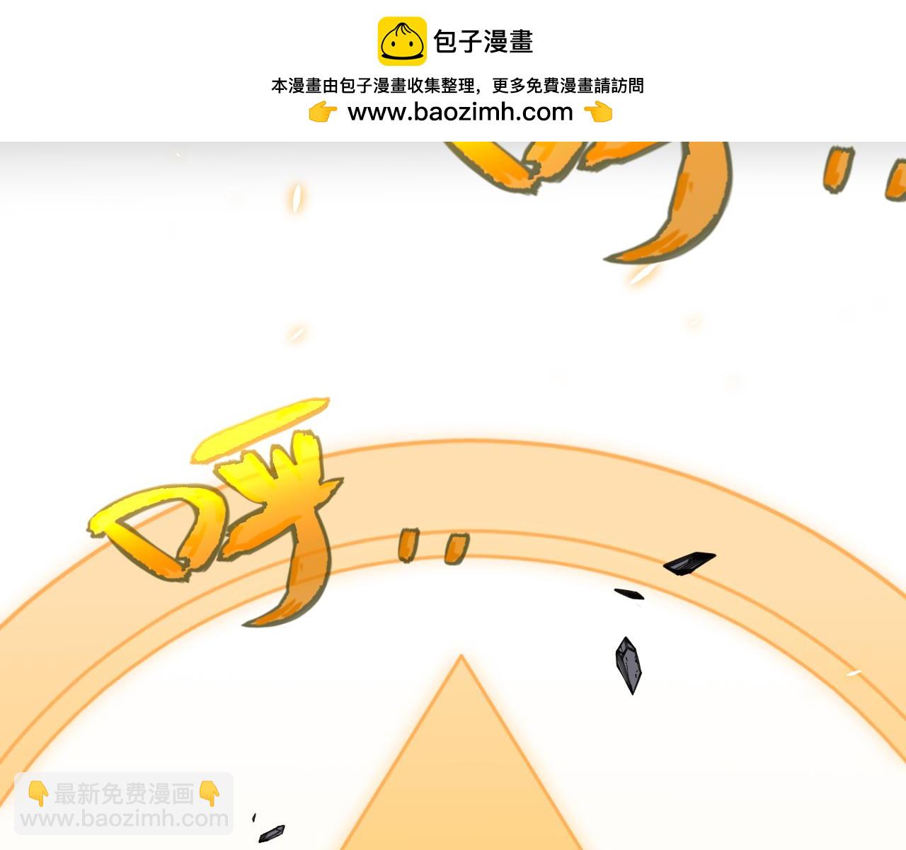 第198话 神山&middot;纵流(1/4)-第198话
