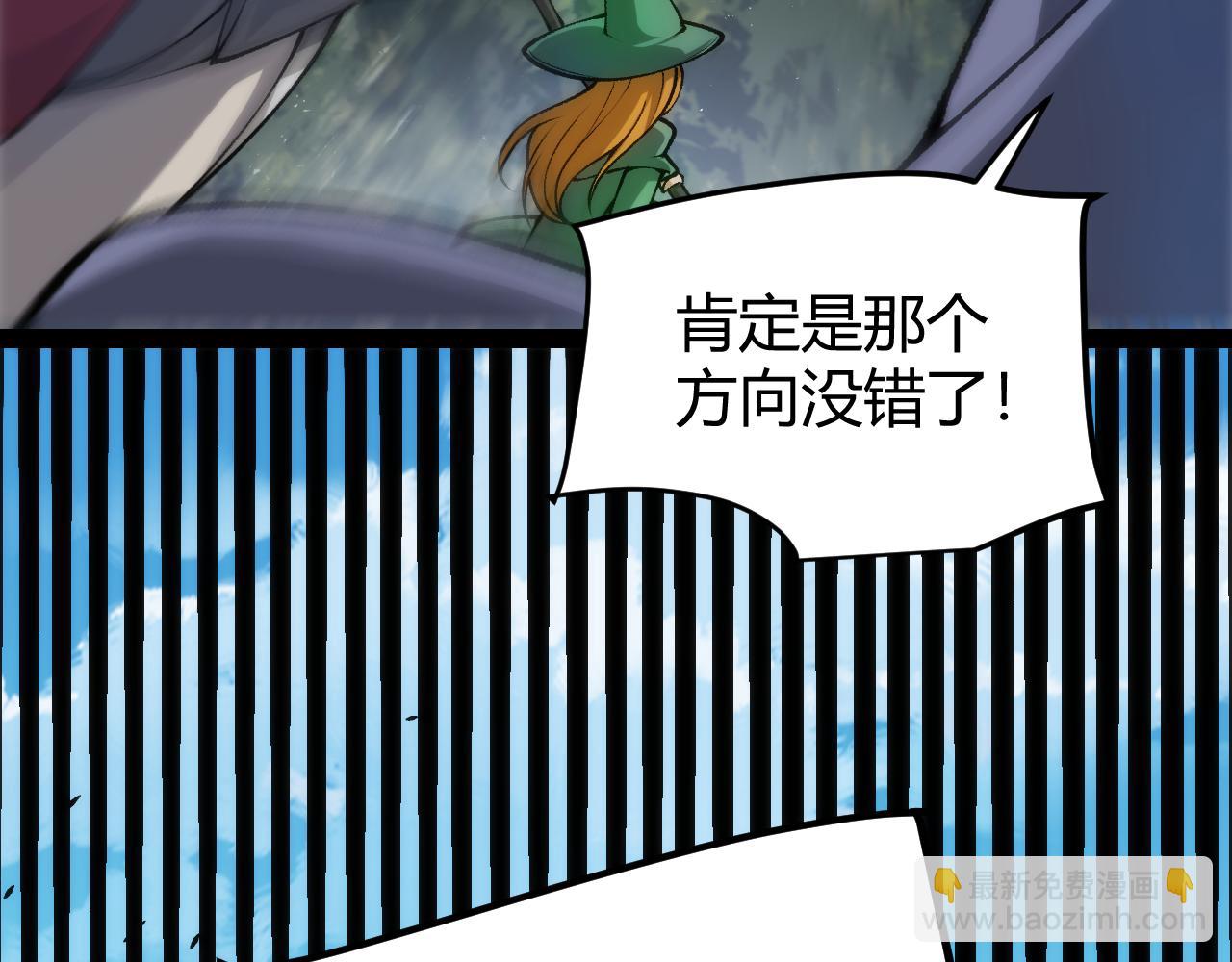 第198话 神山&middot;纵流(1/4)-第198话