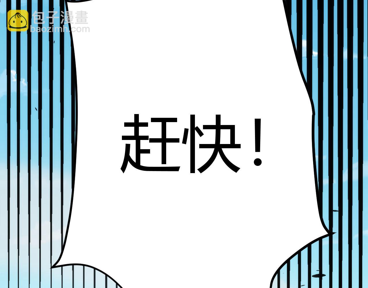 第198话 神山&middot;纵流(1/4)-第198话