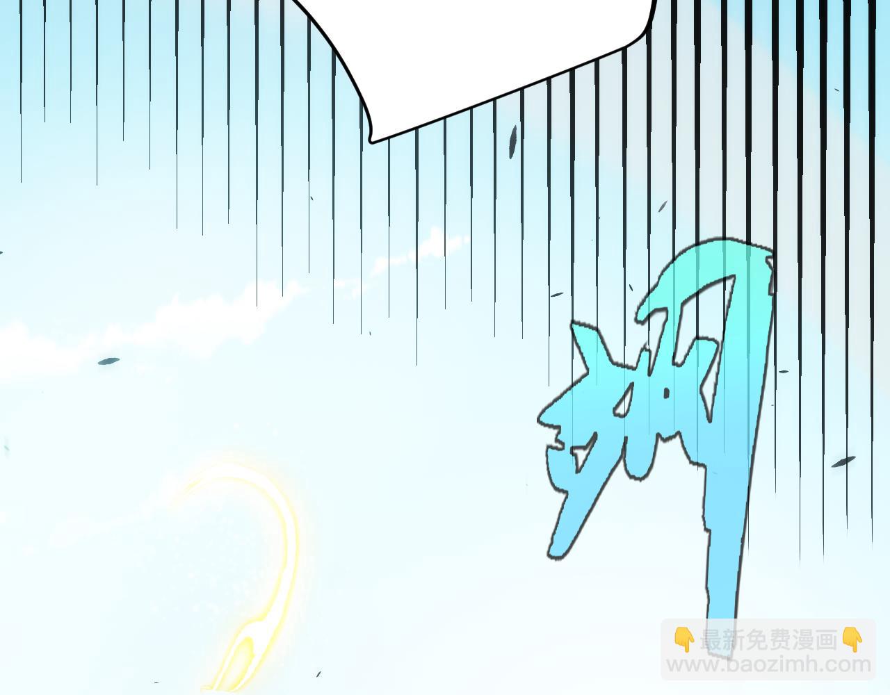 第198话 神山&middot;纵流(1/4)-第198话