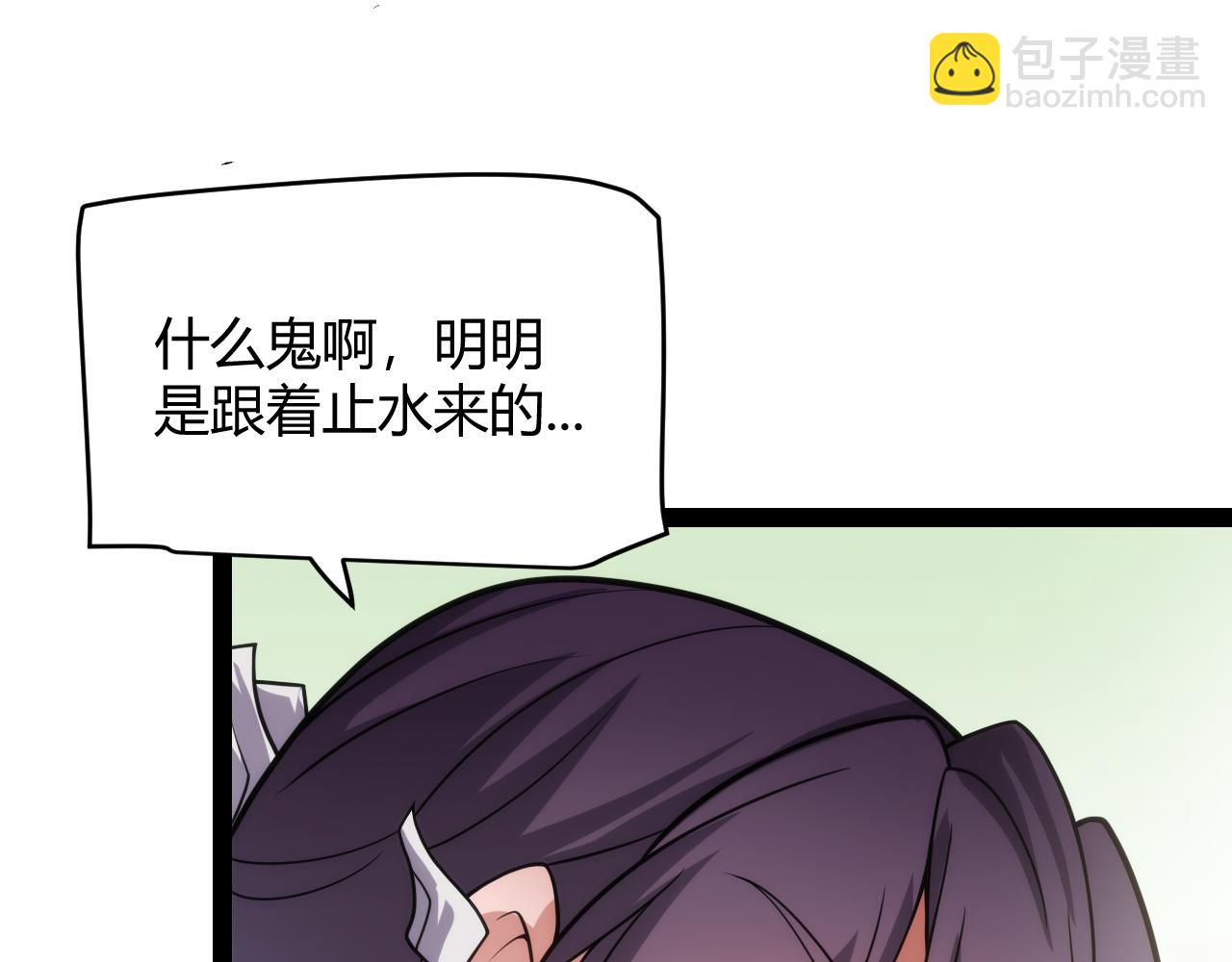 第198话 神山&middot;纵流(1/4)-第198话