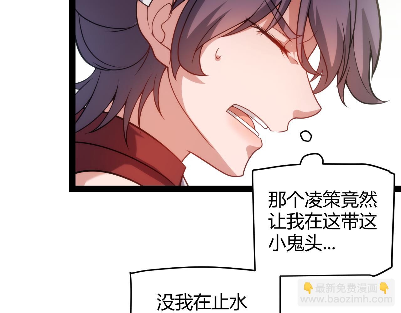 第198话 神山&middot;纵流(1/4)-第198话