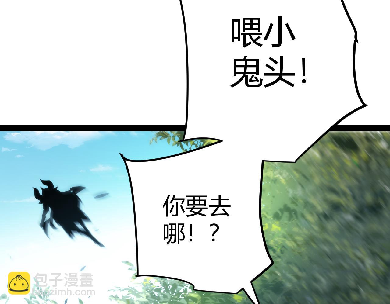 第198话 神山&middot;纵流(1/4)-第198话