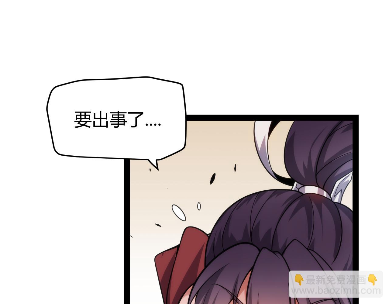 第198话 神山&middot;纵流(1/4)-第198话