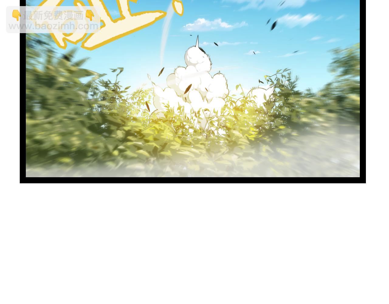 第198话 神山&middot;纵流(1/4)-第198话