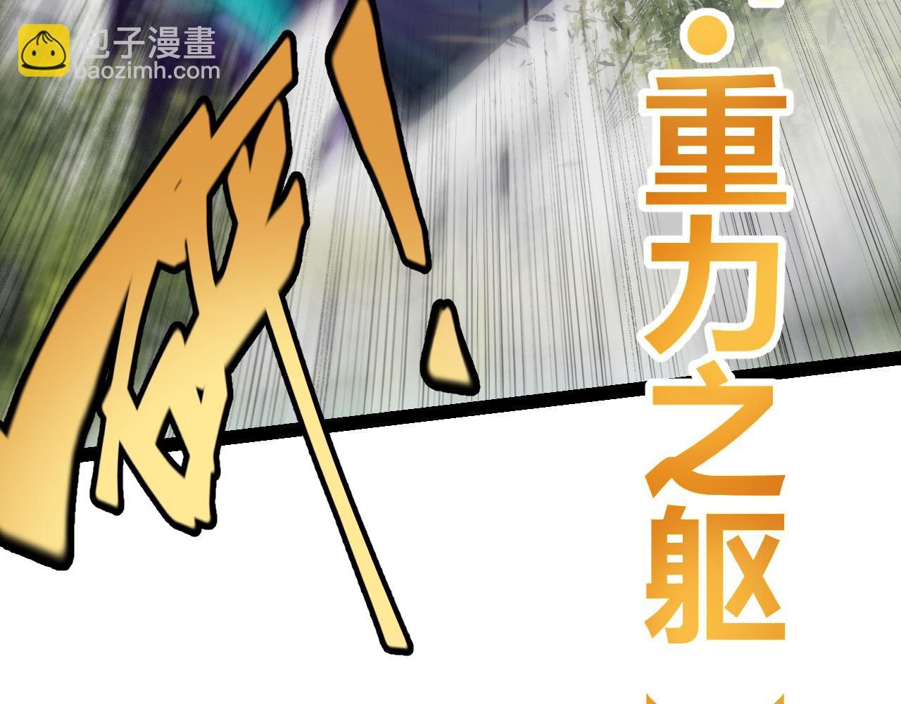 第198话 神山&middot;纵流(1/4)-第198话