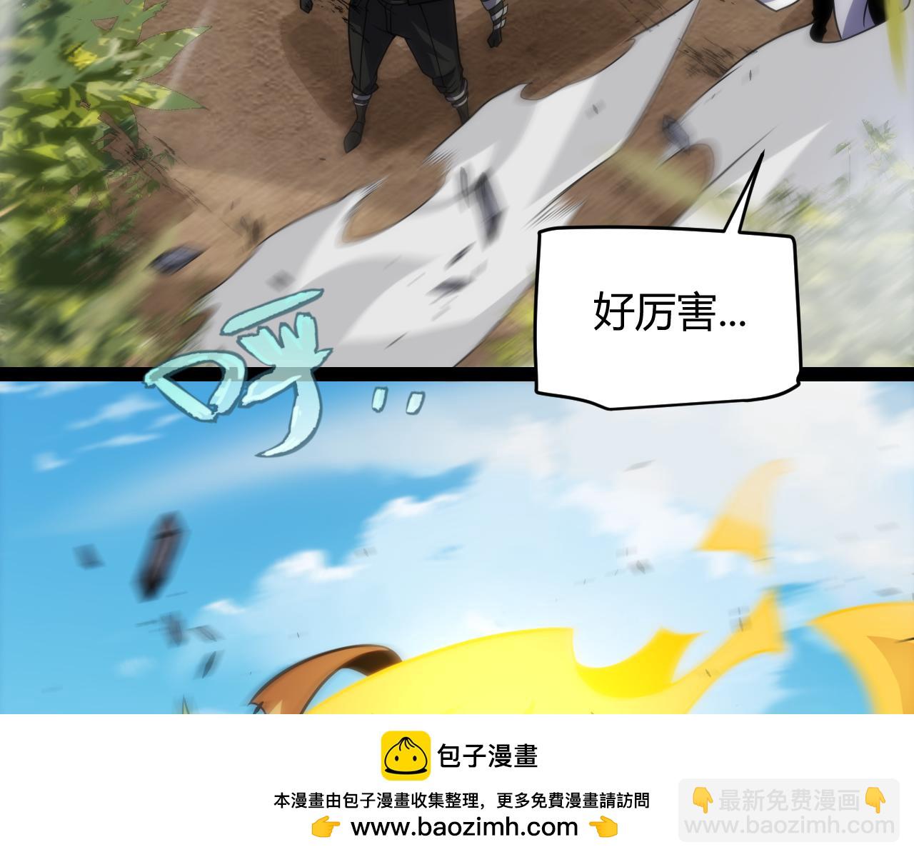 第198话 神山&middot;纵流(1/4)-第198话