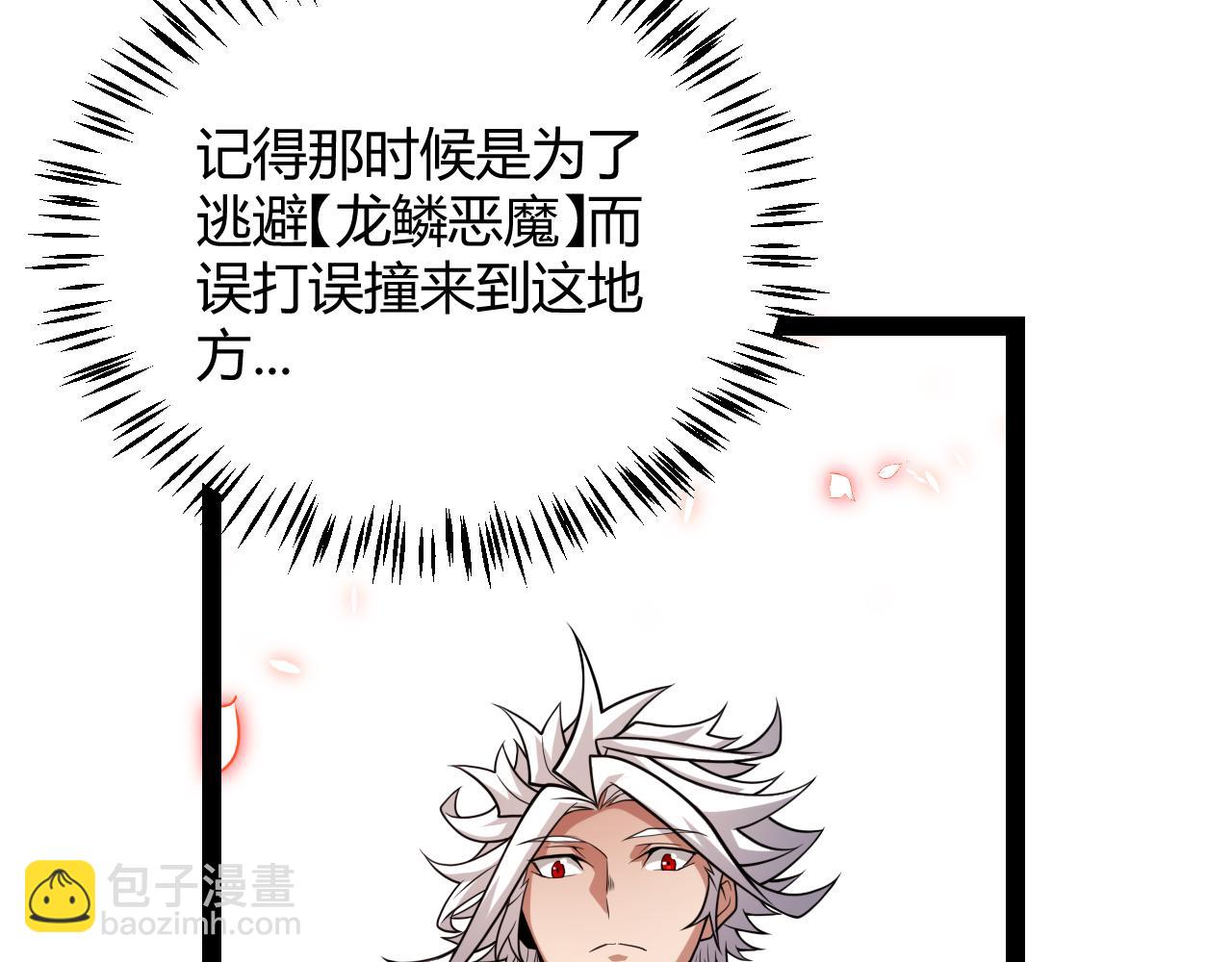 第200话 神话匕首！(1/4)-第200话
