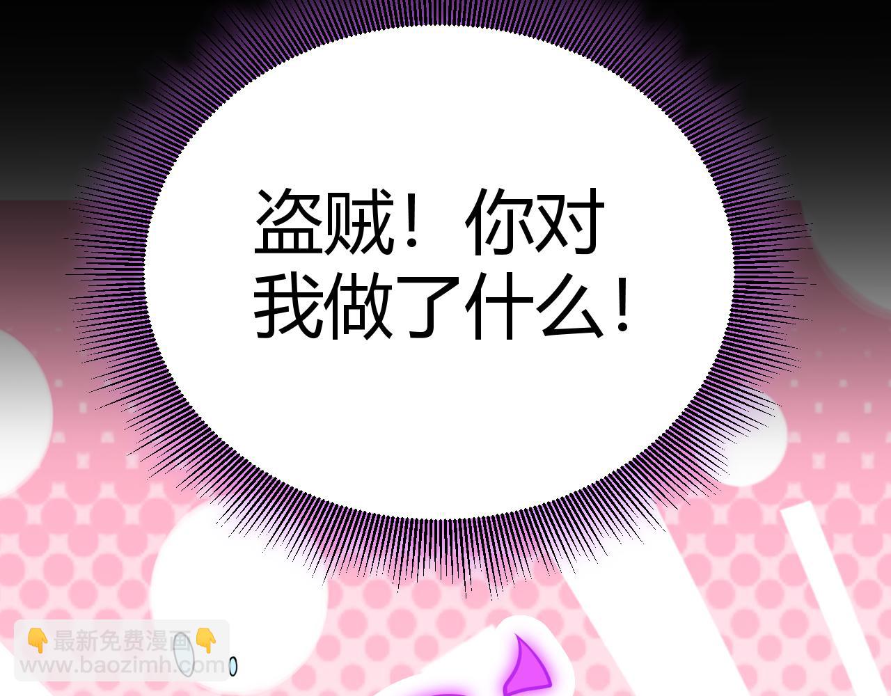 第200话 神话匕首！(1/4)-第200话