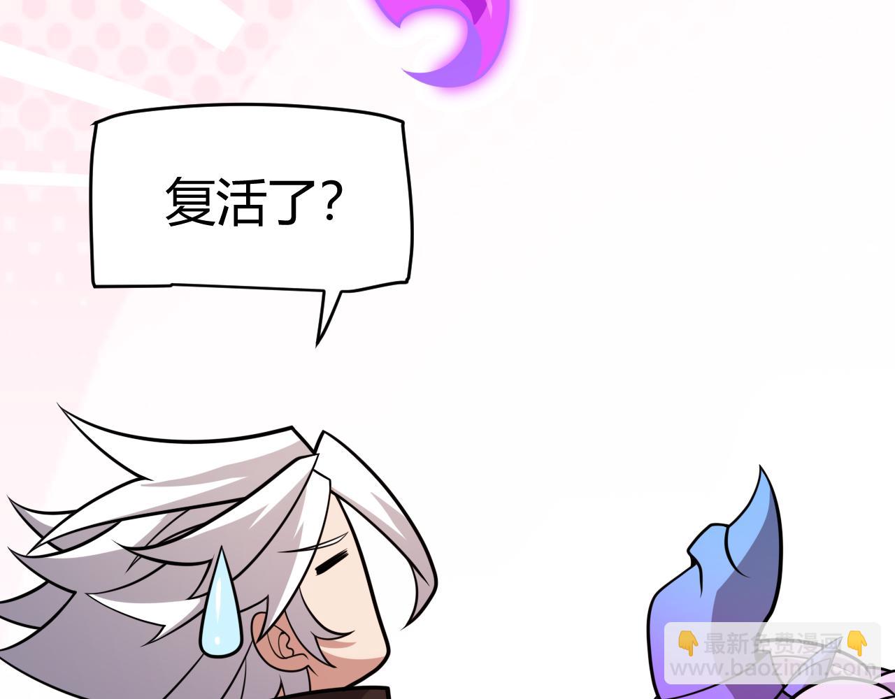 第200话 神话匕首！(1/4)-第200话