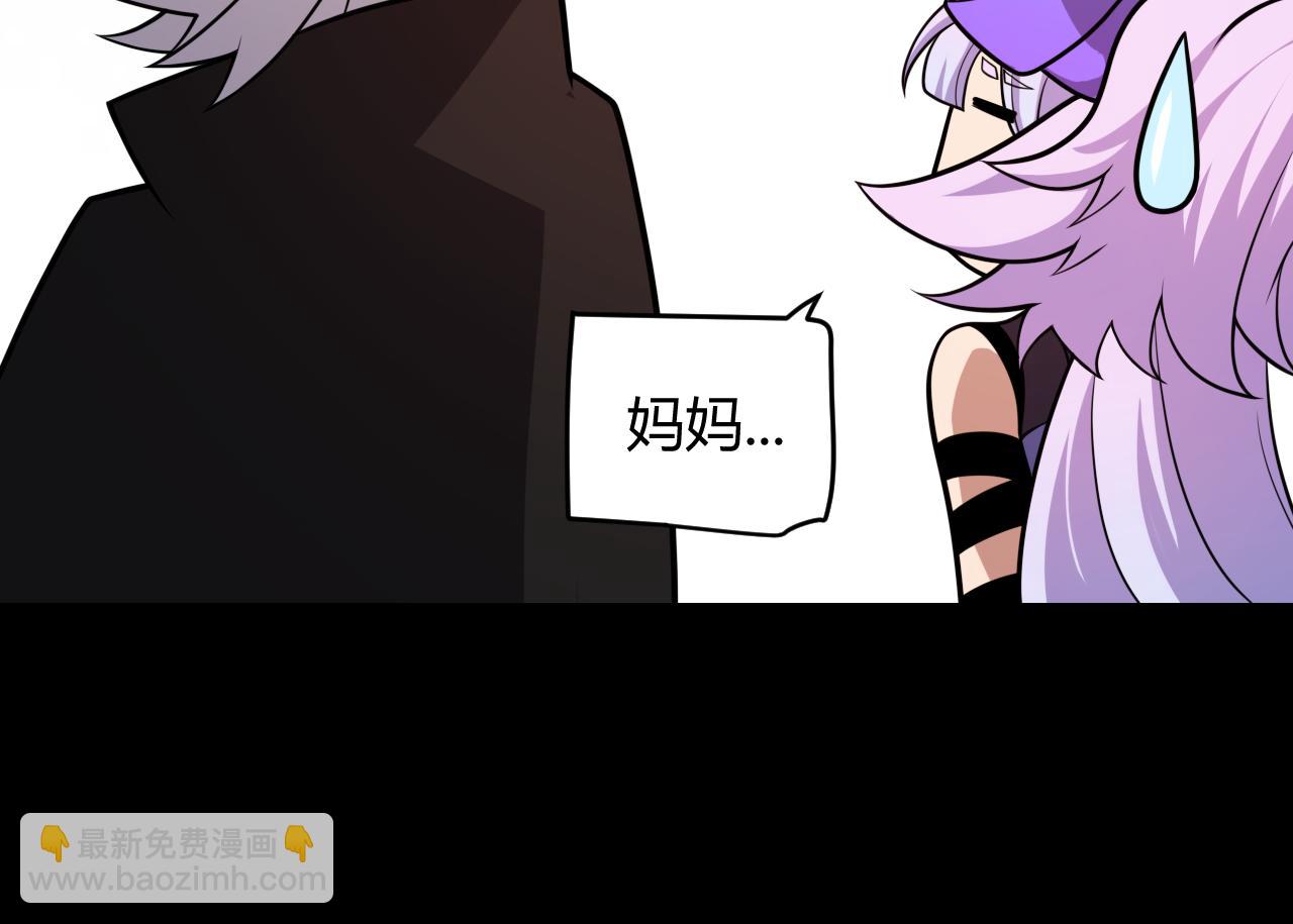 第200话 神话匕首！(1/4)-第200话