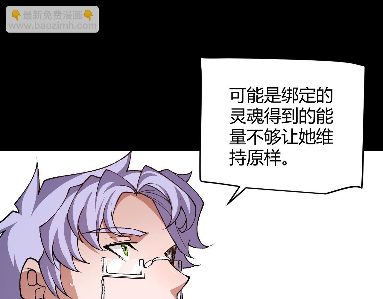 第200话 神话匕首！(1/4)-第200话