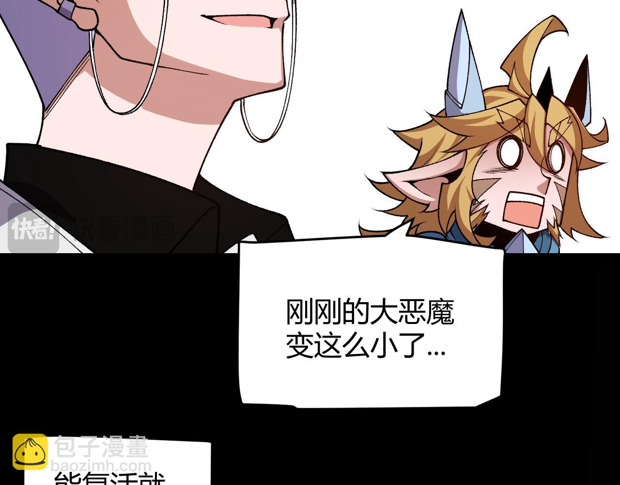 第200话 神话匕首！(1/4)-第200话