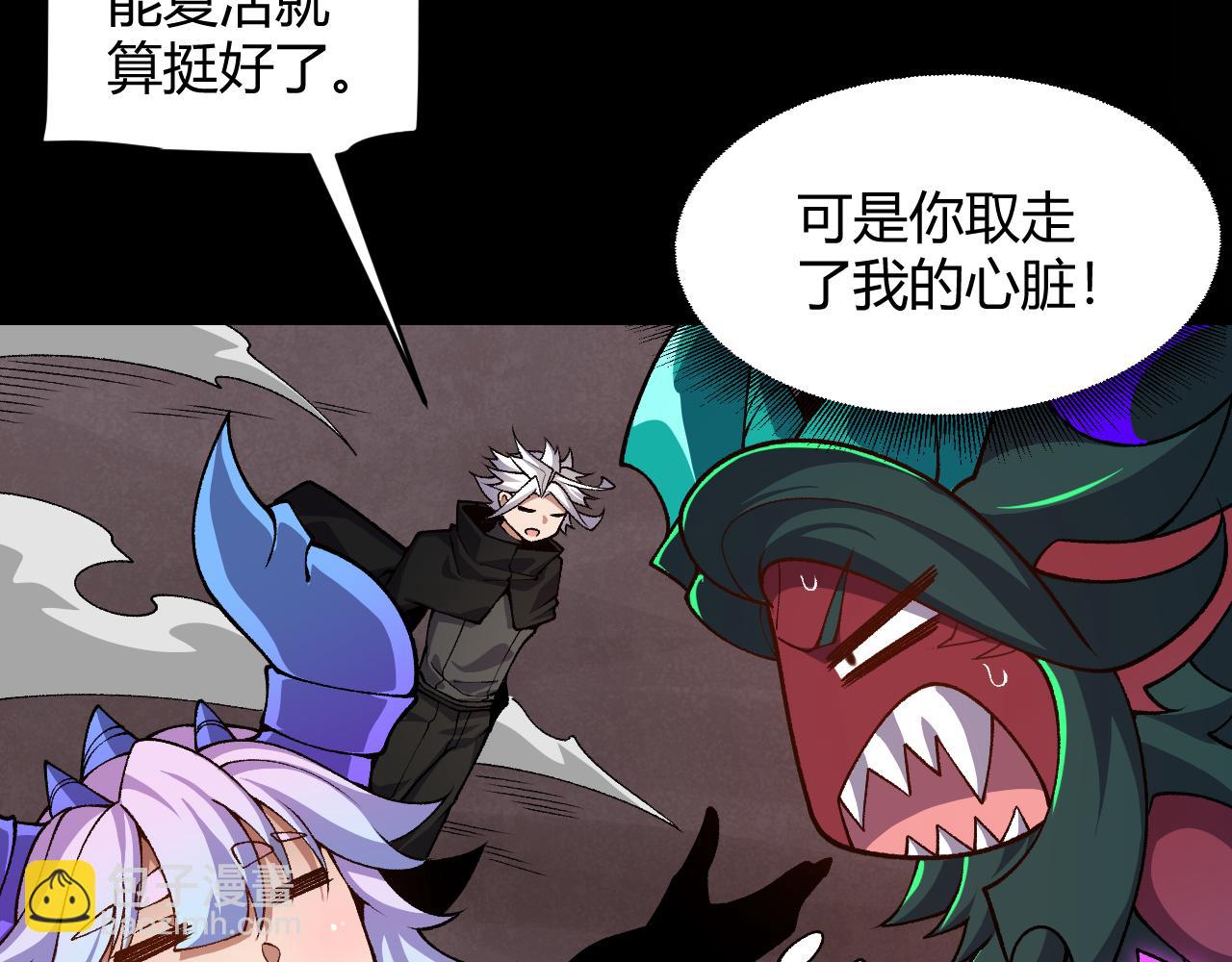 第200话 神话匕首！(1/4)-第200话