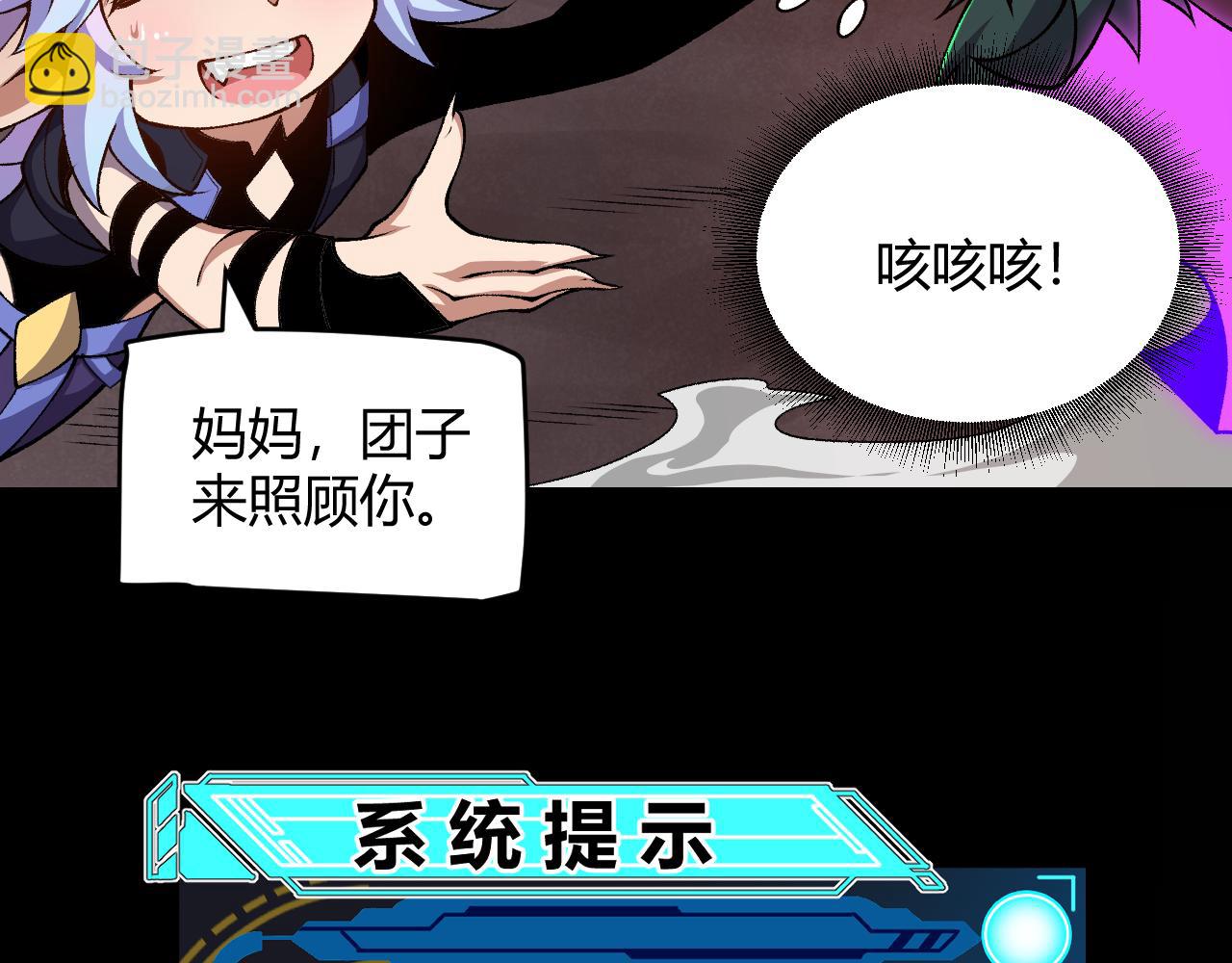 第200话 神话匕首！(1/4)-第200话