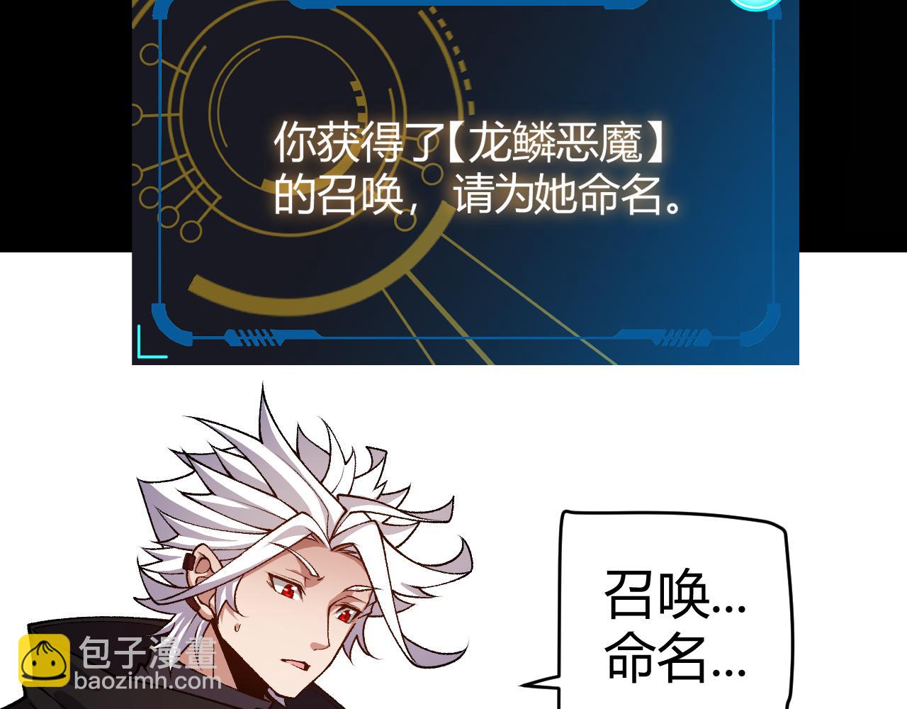 第200话 神话匕首！(1/4)-第200话