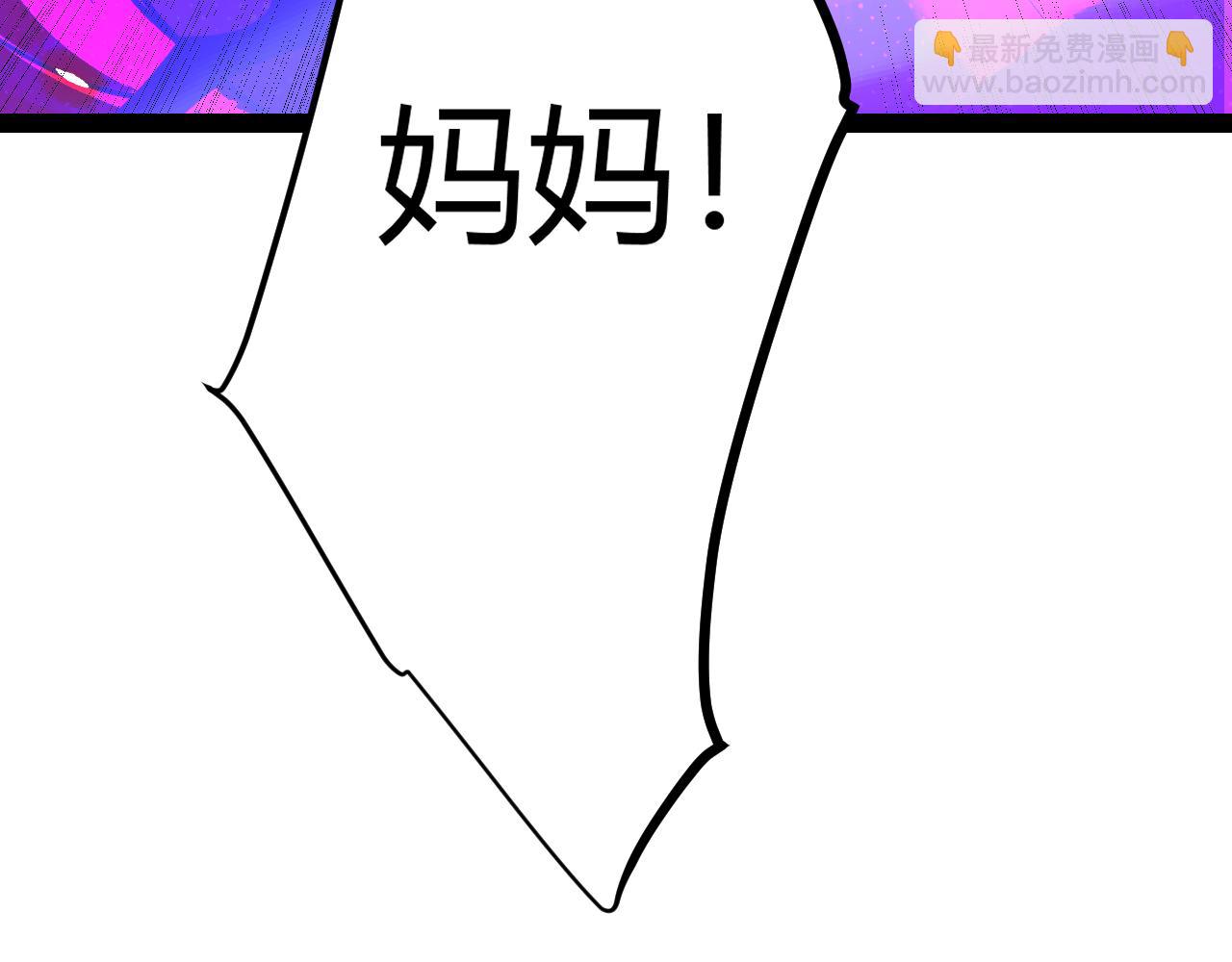 第200话 神话匕首！(1/4)-第200话