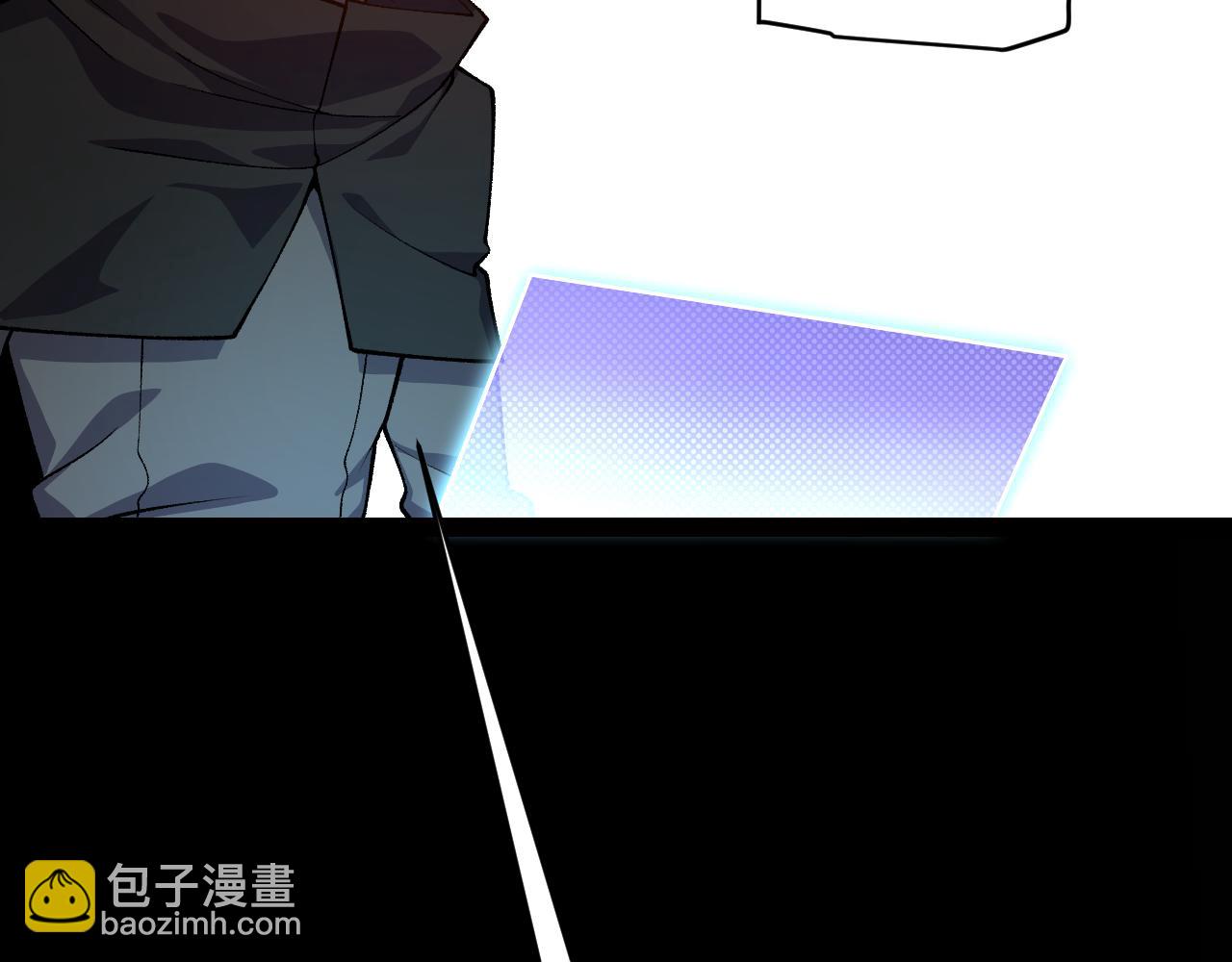 第200话 神话匕首！(1/4)-第200话